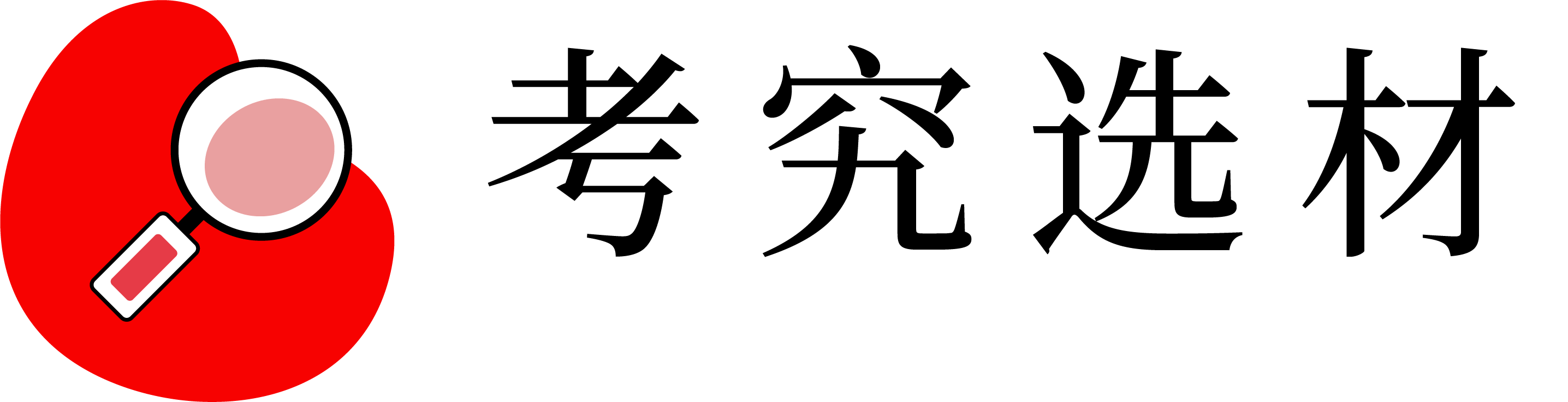 绿巨人污APP