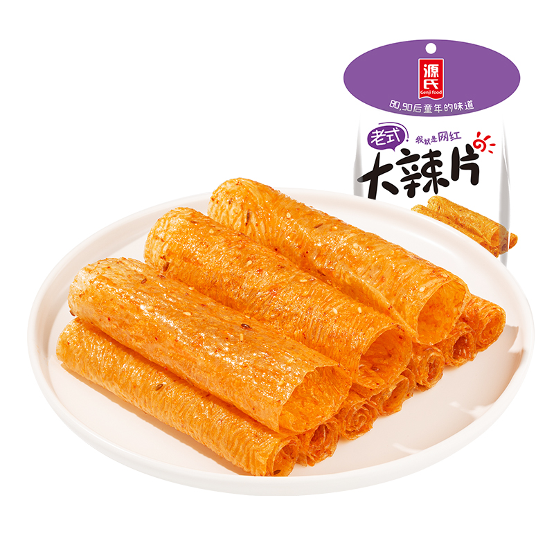 30克老式绿巨人黄品汇